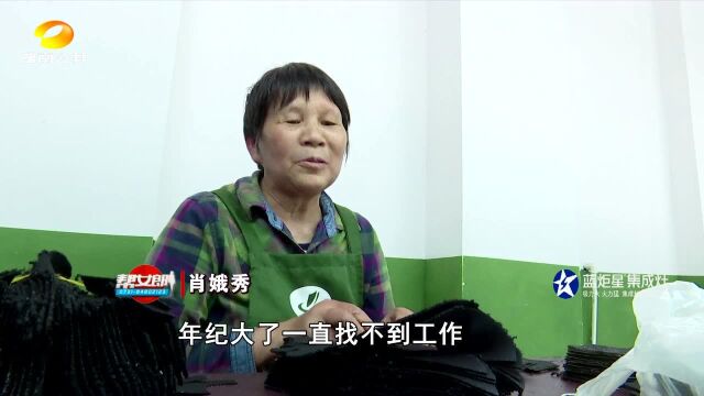 (决胜2020)“就业红娘”帮找工作 5000贫困人口成“月薪族”