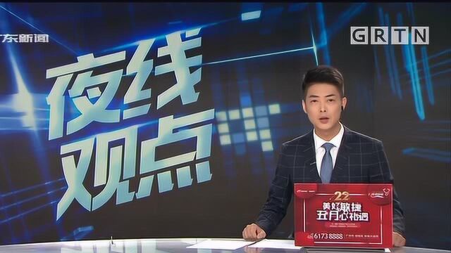 瑞幸咖啡收到纳斯达克摘牌通知