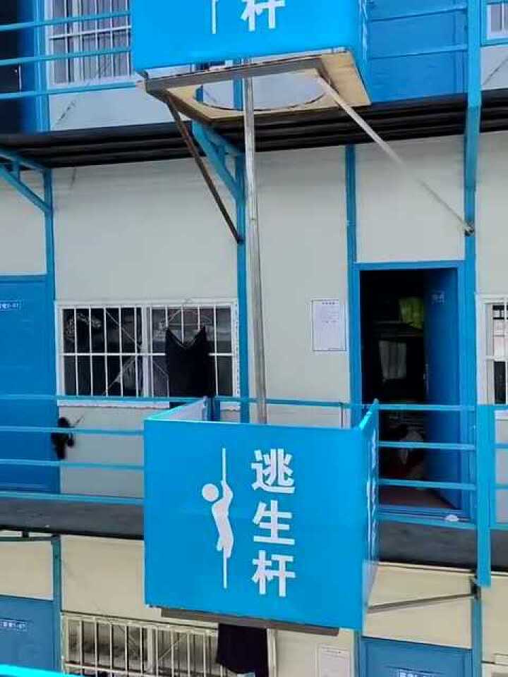 紧急逃生杆,还是第一次见,不知实用性怎么样!