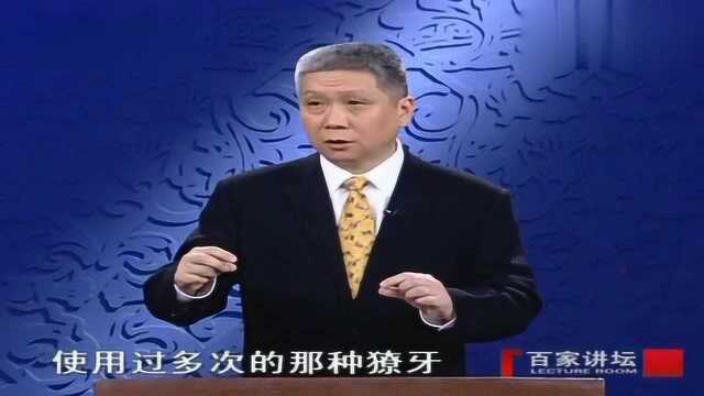 马未都:这件玉器的名字,你连蒙都蒙不出来,作用更让人无法想象