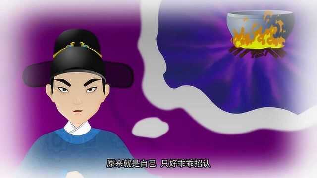 水木幼教学堂:百家姓:周姓里竟然有人和成语故事有关!