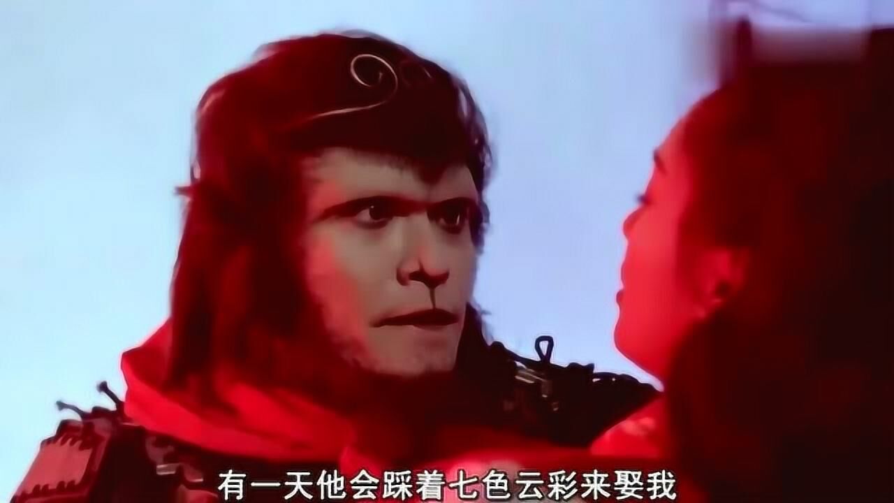 紫霞仙子被牛魔王杀死孙悟空愤怒了背景音乐真是经典