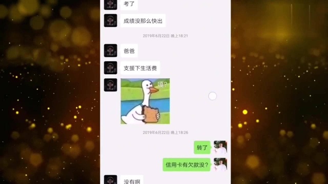 儿子从父亲要生活费都是怎么开口的我家里这个总是发表情过来