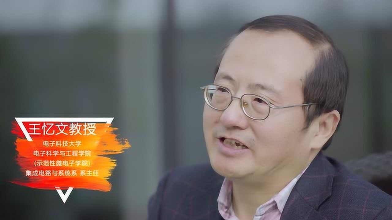 专业的秘密电子科技大学集成电路设计与集成系统_高清