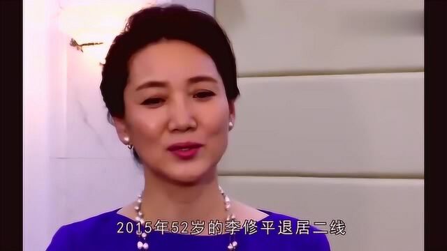 56岁央视主持人李修平,二婚老公竟是他,没有孩子也恩爱!