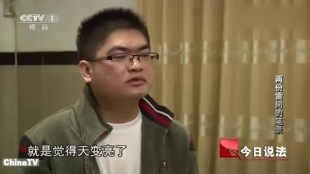 女友被杀害,男子两次被判处死刑,6年后却被无罪释放!