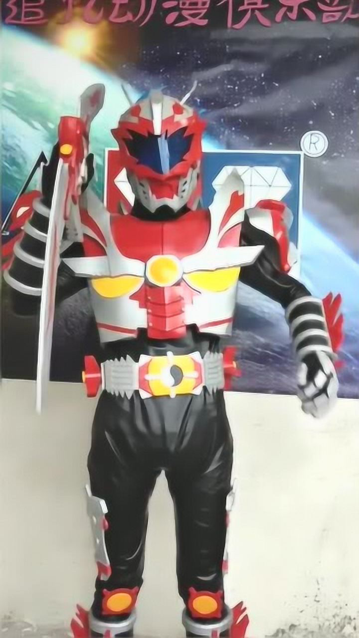 刑天铠甲变身看到最后笑坏了网友大哥你这个铠甲不完整呀