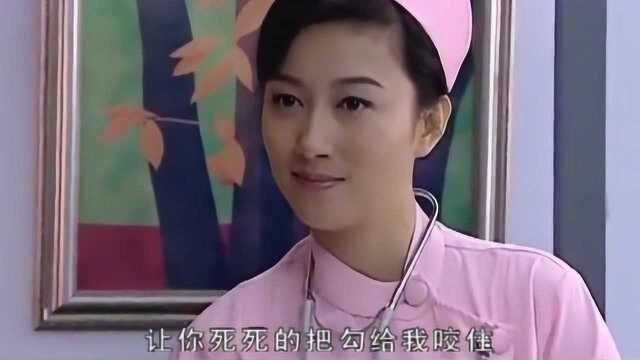 继母后妈:女护士真心机,钓足大叔的胃口,色字头上一把头