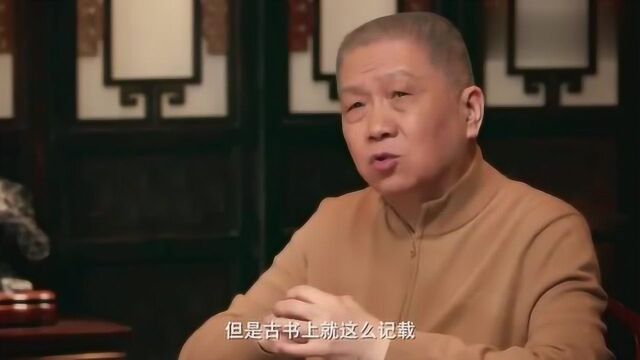 马未都讲历史:古代的“使节”是什么意思?是做什么的?