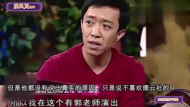 叛离德云社,“德云四少”如今混得怎么样?四少纷纷后悔!二