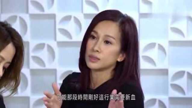 文颂娴讲述被星探发掘而入行,第二部电视剧就担正,和张家辉搭档