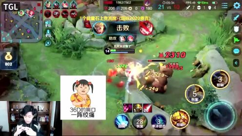 梦飞大大,赛场逆天翻盘,取消二技能后摇,拳皇达摩秀翻整场_高清1080P在线观看平台_腾讯视频