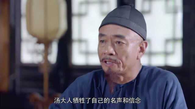 官场如淤泥,清官为了找到贪污之人证据,竟潜藏其中做卧底!