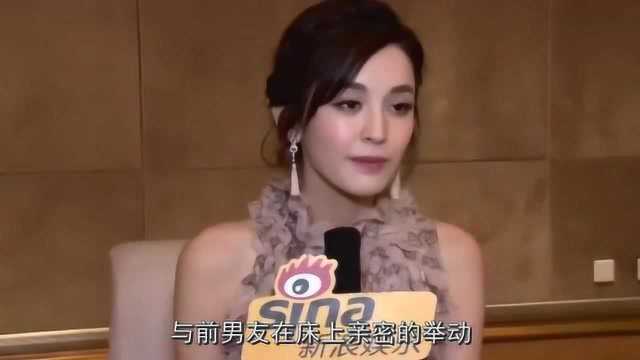 古力娜扎与昔日男友视频曝光,依偎撒娇:我特别美也特别善良