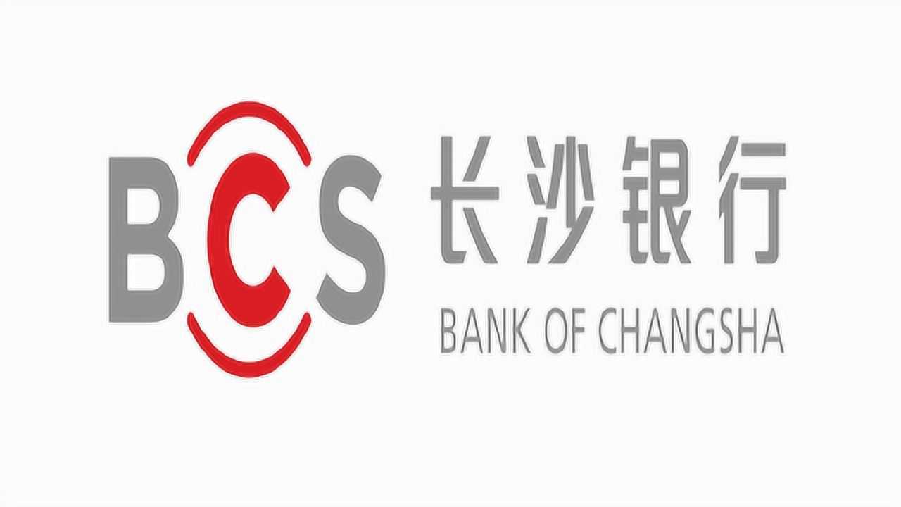长沙银行logo 图标图片