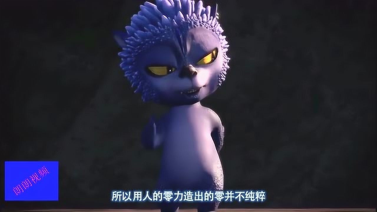 混沌的解释让丑妹茅塞顿开辗迟丑妹要去救同伴混沌哑巴吃黄连搞笑