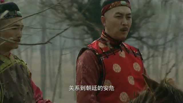 雍正:四爷举荐十四爷当大将军王,年羹尧成关键人物,老四还是略胜一筹!