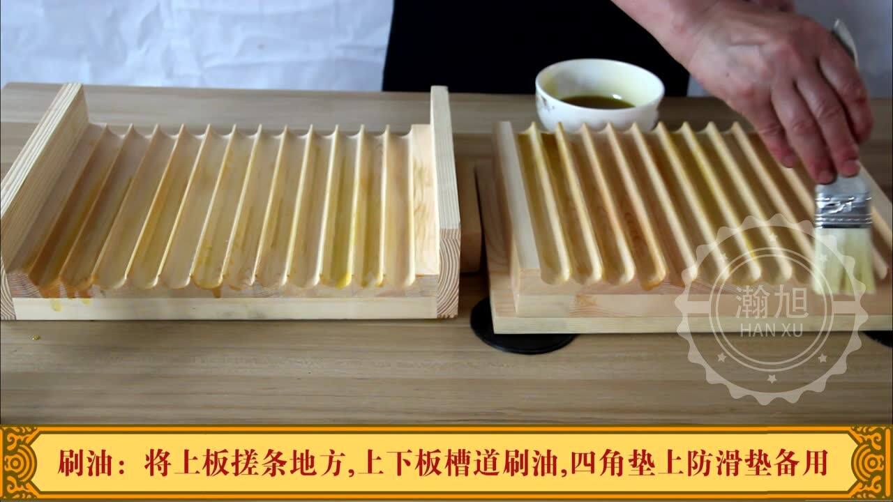 木质搓丸板369使用
