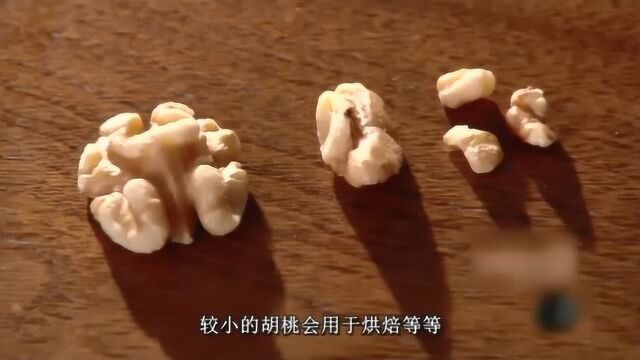 大批量核桃被自动化剥离外壳的全过程