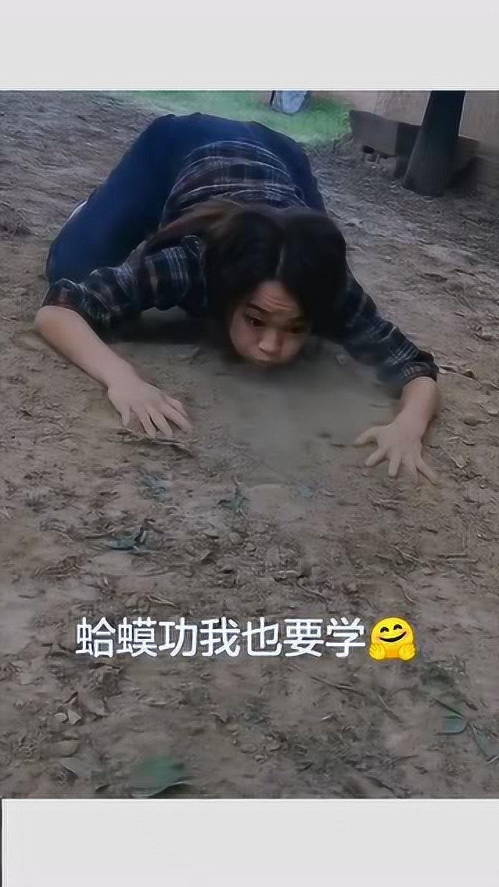 表嫂这是成魔了竟开始练起来蛤蟆功太震惊