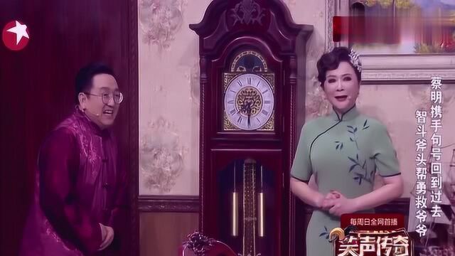 蔡明“名花有主”,爷爷:那孙子是谁?这关系整的……