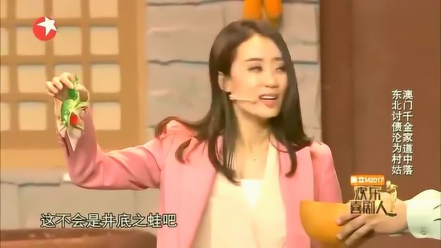 张晓斐来到村里不小心“踩鸡屎”,想喝水却遇到“井底之蛙”