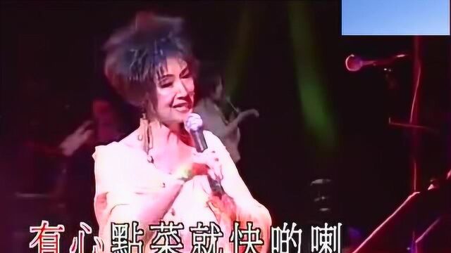 谢雪心男女双声表演粤曲《游龙戏凤》