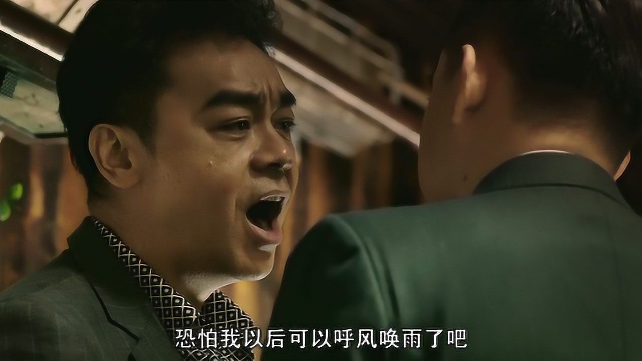 窃听风云3:女子为利益,老爸都见死不救,刘青云可不会坐视不管!