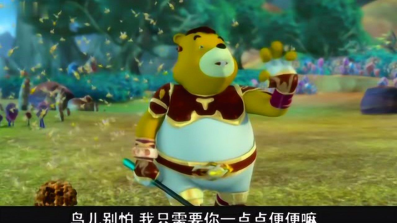 蓝猫龙骑团之生命之花巴豆意外碰掉马蜂窝被蜜蜂蛰