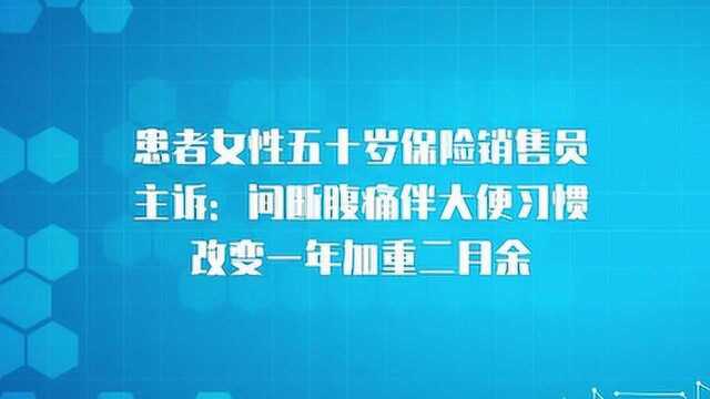 保险销售员的主诉