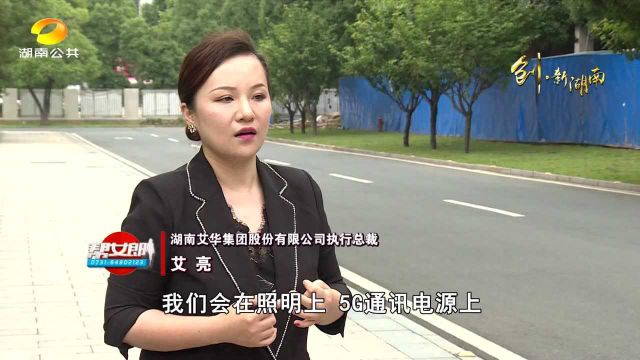 湖南艾华集团:中国第一 世界第四 固定资产投资增速