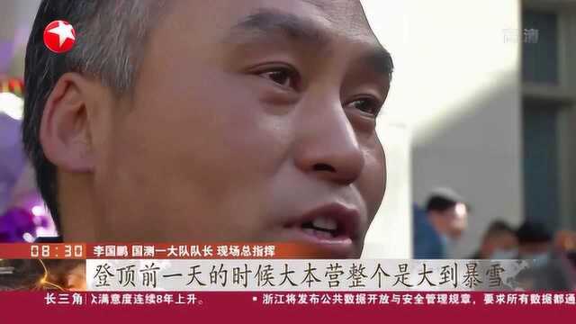 2020珠峰高程测量队首批队员,返回西安