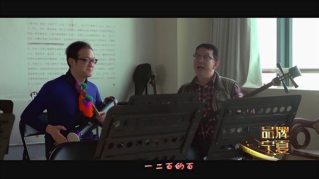 这对父子表演的小曲,可是土生土长的宁夏地方曲艺