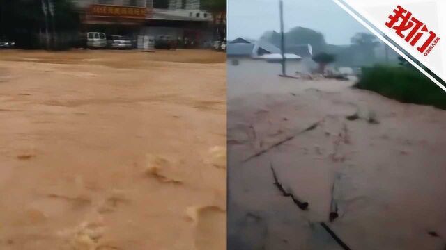 最大降雨量达138.8毫米 广东平远受暴雨影响全县停课一天