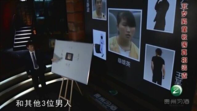 真相:女子为了报复前男友,不惜牺牲自己引诱男子,让他做自己杀人工具