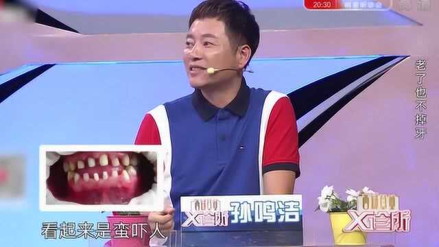 对于烤瓷牙,你了解多少?一起来听听专家是怎么说的