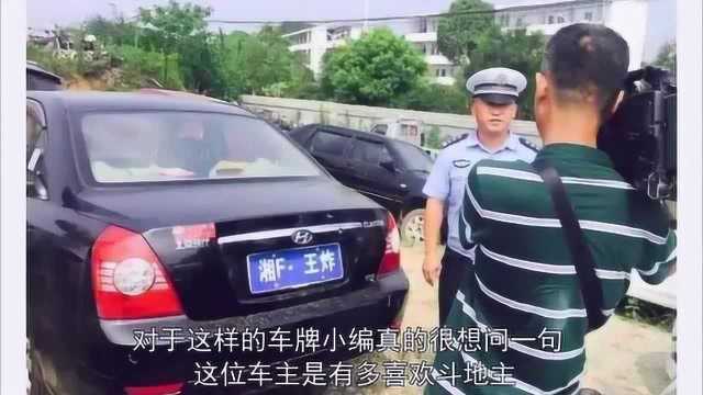 盘点中国那些最“牛”车牌,5个8在它们跟前也黯然失色!