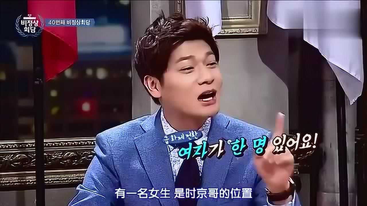 张玉安谈中国版的世界青年说比我们颜值高啊