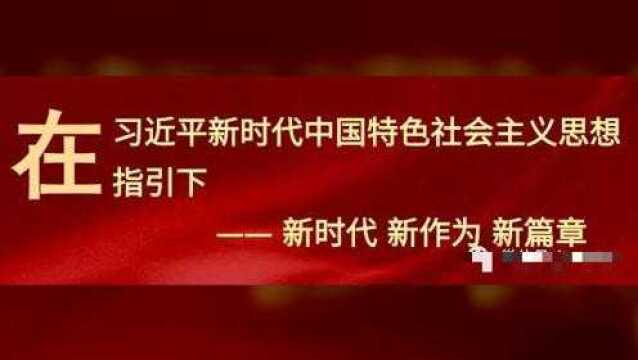 【决战决胜脱贫攻坚】景泰:培育新兴特色产业 拓宽农民增收渠道