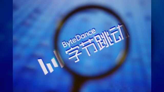 字节上线“番茄畅听”App,入局长音频