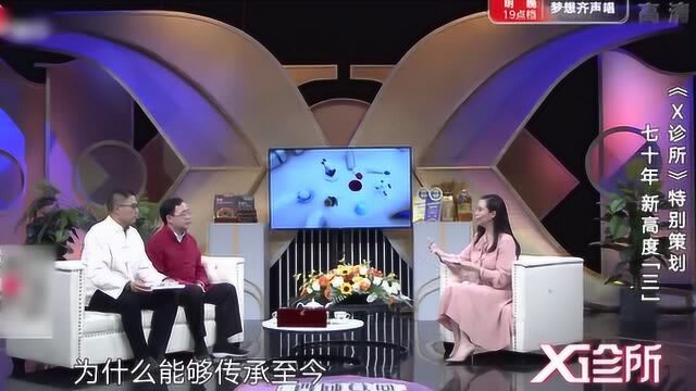 50年代时已经在考虑是否制作比较携带方便的膏药