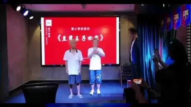 曾猥亵女童的“豆浆王子”出狱后参加公益活动?南宁警方出面约谈