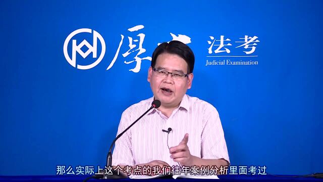 42.规范性文件处理2020年厚大法考行政法主观题精讲魏建新