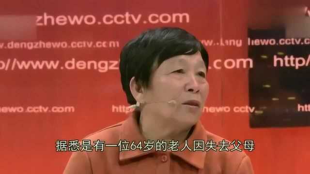 《等着我》舒冬在节目失声痛哭?真相引人心疼,网友:太暖心了吧