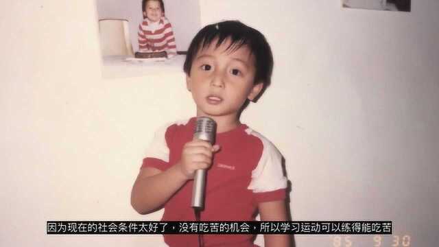 飞鱼诞生的原因【方力申幼年篇】