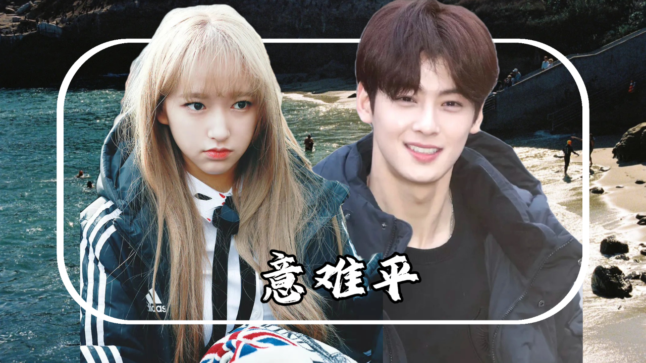 车银优竟然对程潇表白过!程潇综艺自曝恋爱引热议!