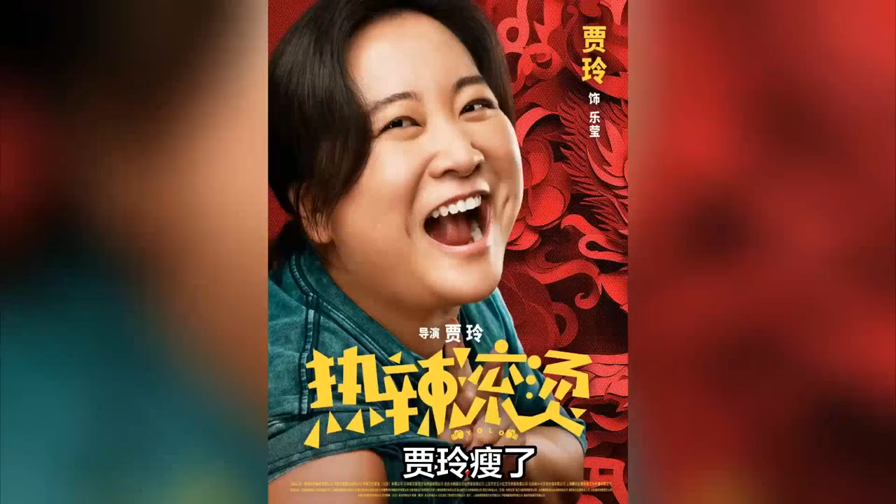 春节档电影神仙打架,沈腾贾玲营销惹不满,摇太阳或将成为黑马