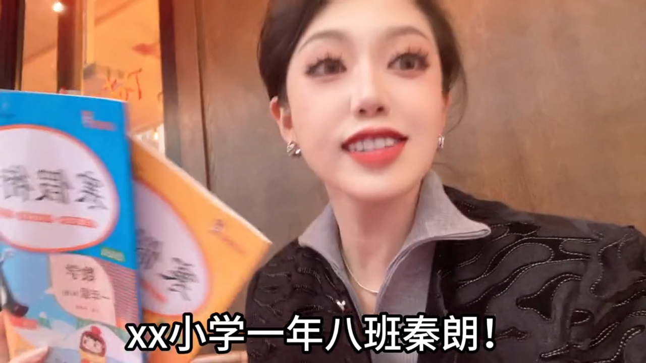 秦朗丢作业是摆拍?涉事千万网红所属mcn机构否认,博主曾任大牌设计师