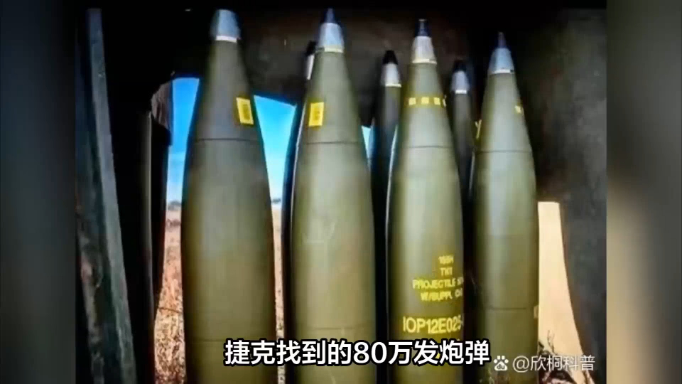 加拿大为80万发炮弹掏钱!捷克富豪:转发1次就给乌克兰捐100美元