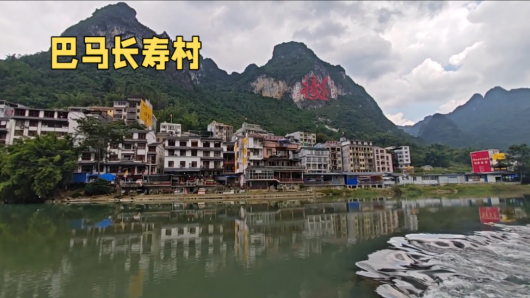 广西长寿村,80岁以上老人达到1900多位,原因就是少吃肉